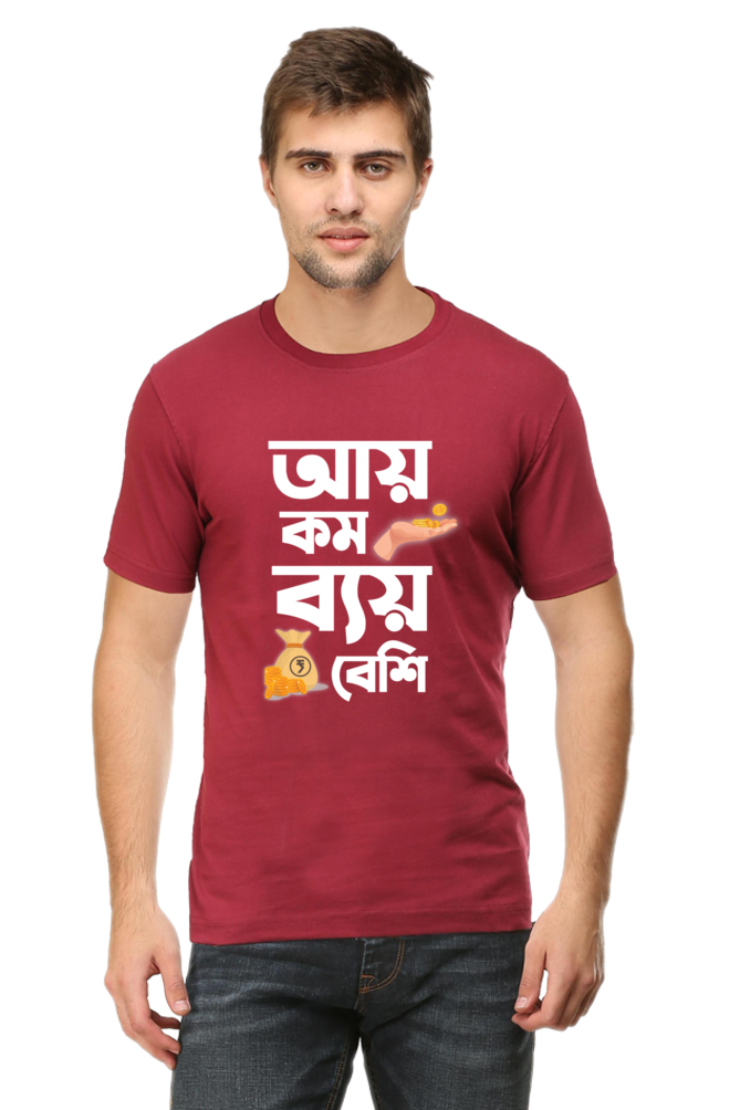 Aay kom vyay besi Maroon Cotton t-shirt