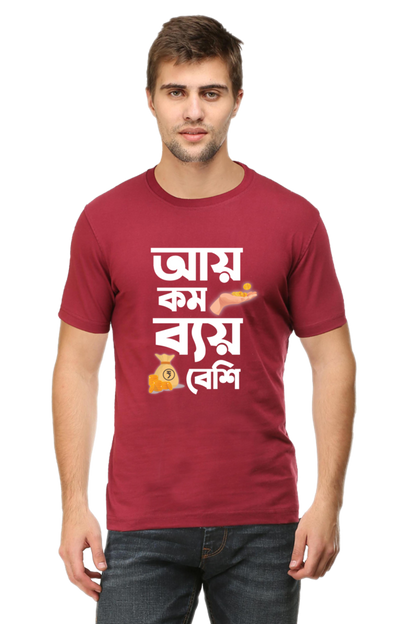 Aay kom vyay besi Maroon Cotton t-shirt