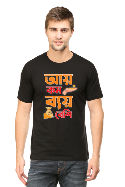 Aay kom vyay besi black Cotton t-shirt