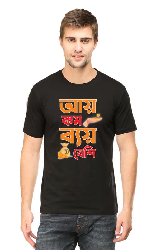 Aay kom vyay besi black Cotton t-shirt