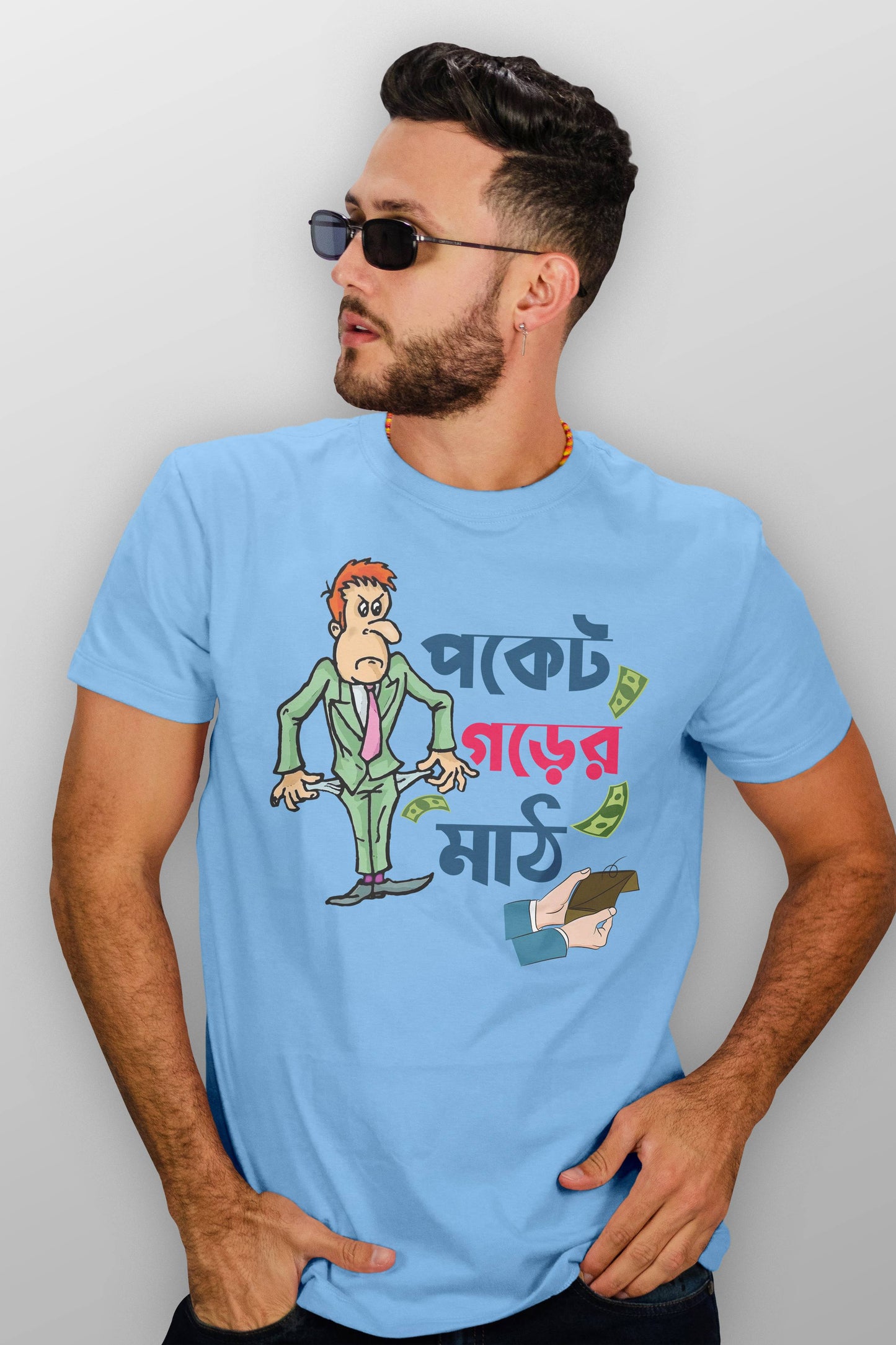 Round Neck Cotton T-Shirt with Bengali Typography