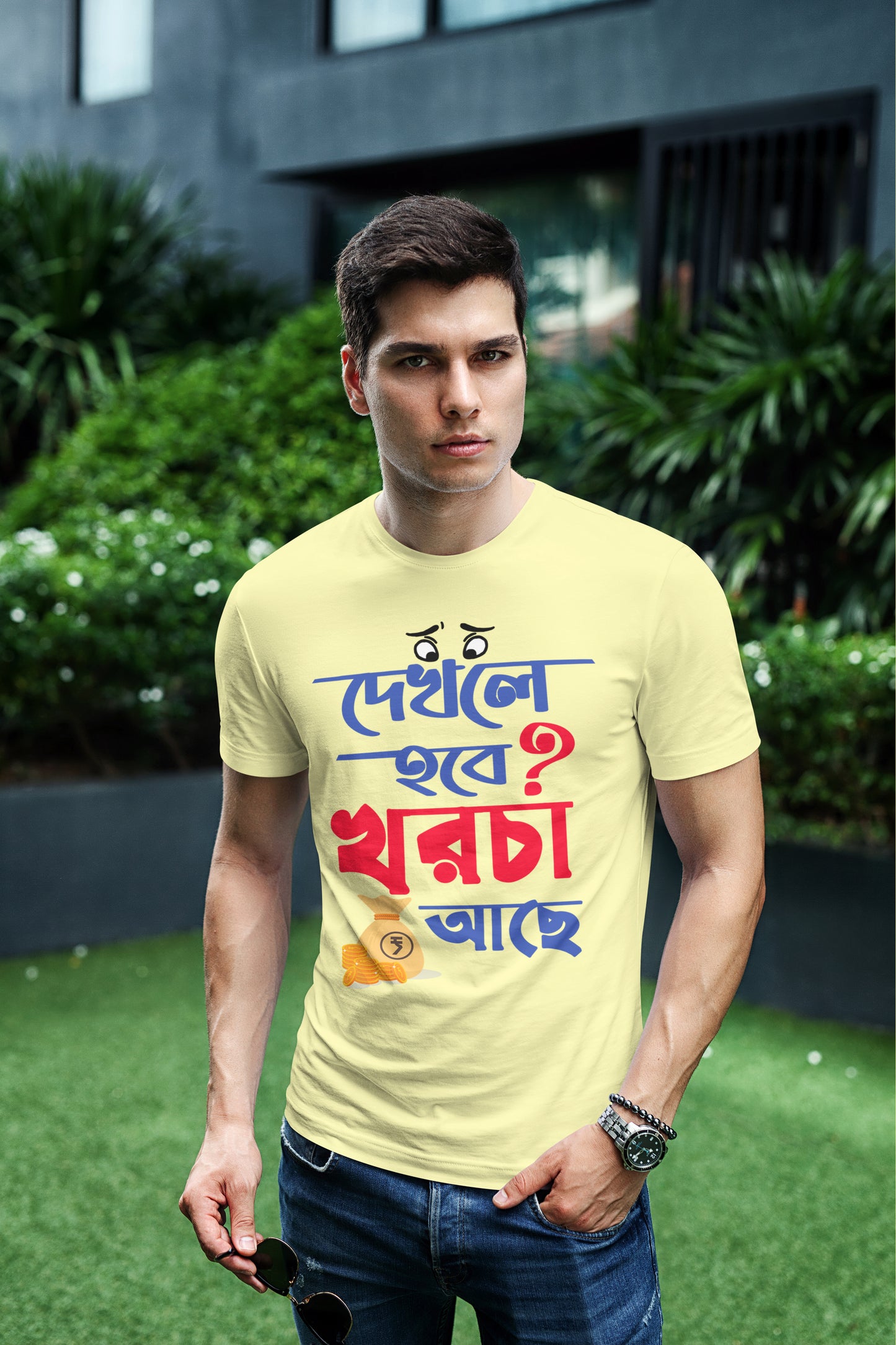 Dekhle Hobe Khorcha Ache - Trendy Cotton Tee with Bengali Typography