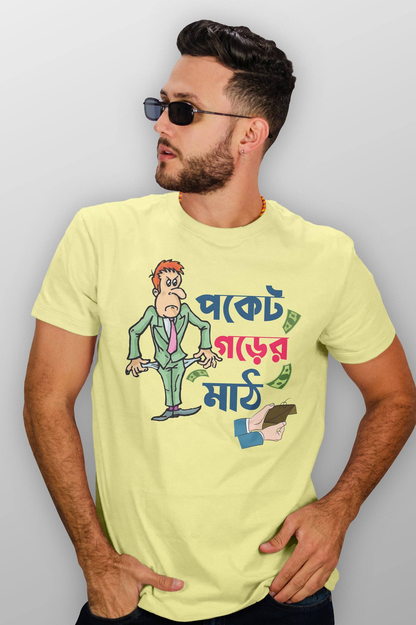 Round Neck Cotton T-Shirt with Bengali Typography