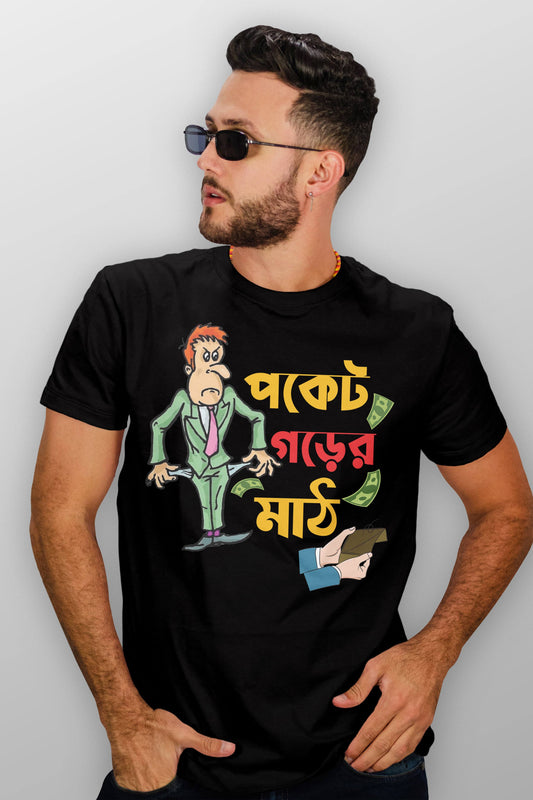 Cotton Round Neck T-Shirt with Bengali Typography