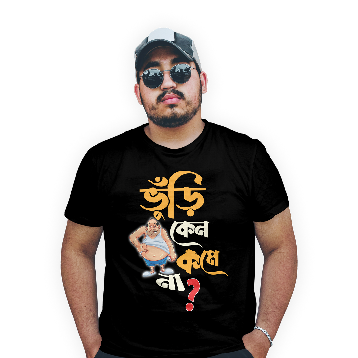 Bold Bengali Calligraphy Bhuri Keno Kome Na Statement Tee