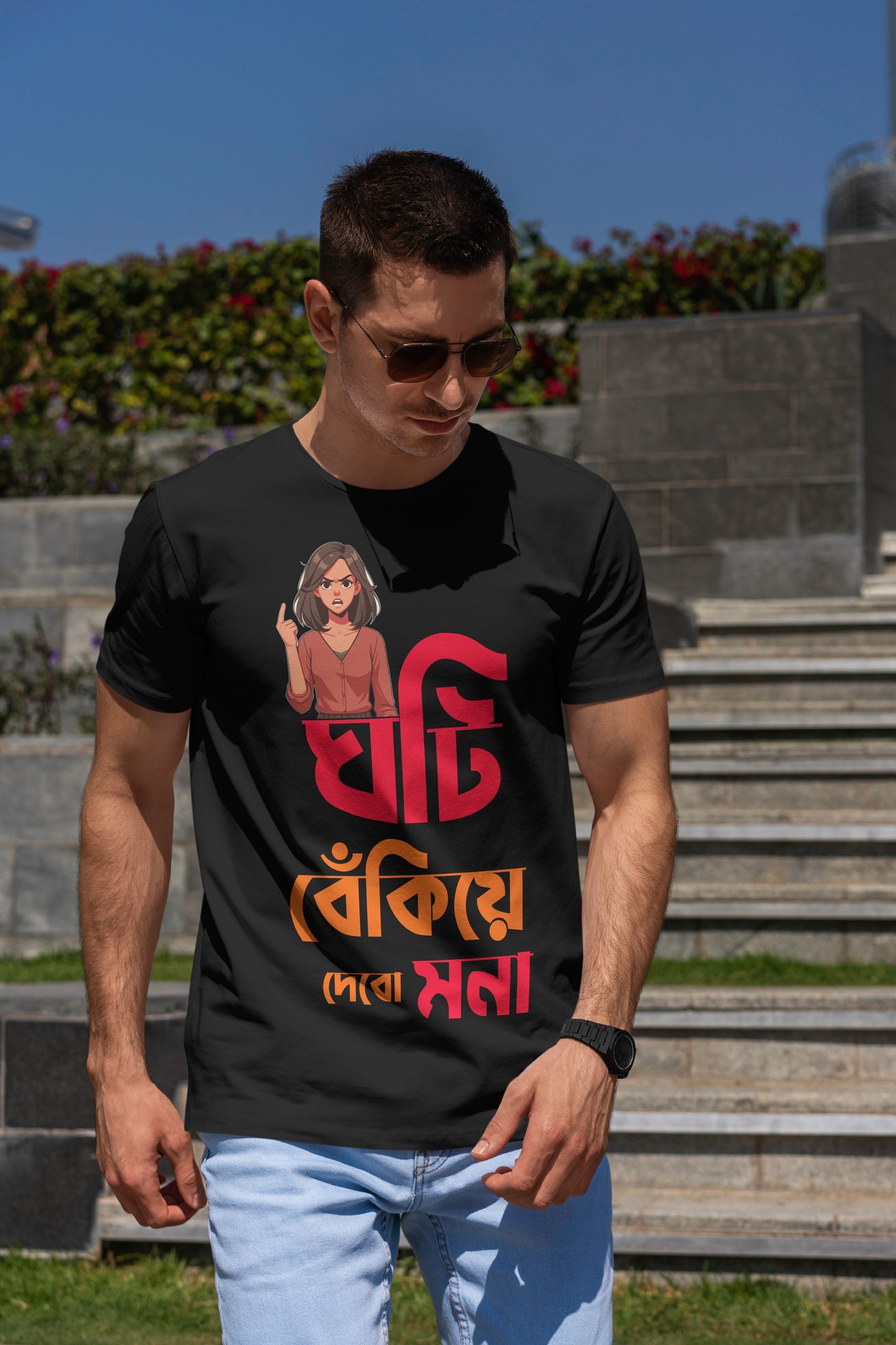 Premium Quality Cotton T-shirt with - Ghoti Bekiye Debo Mona - typography