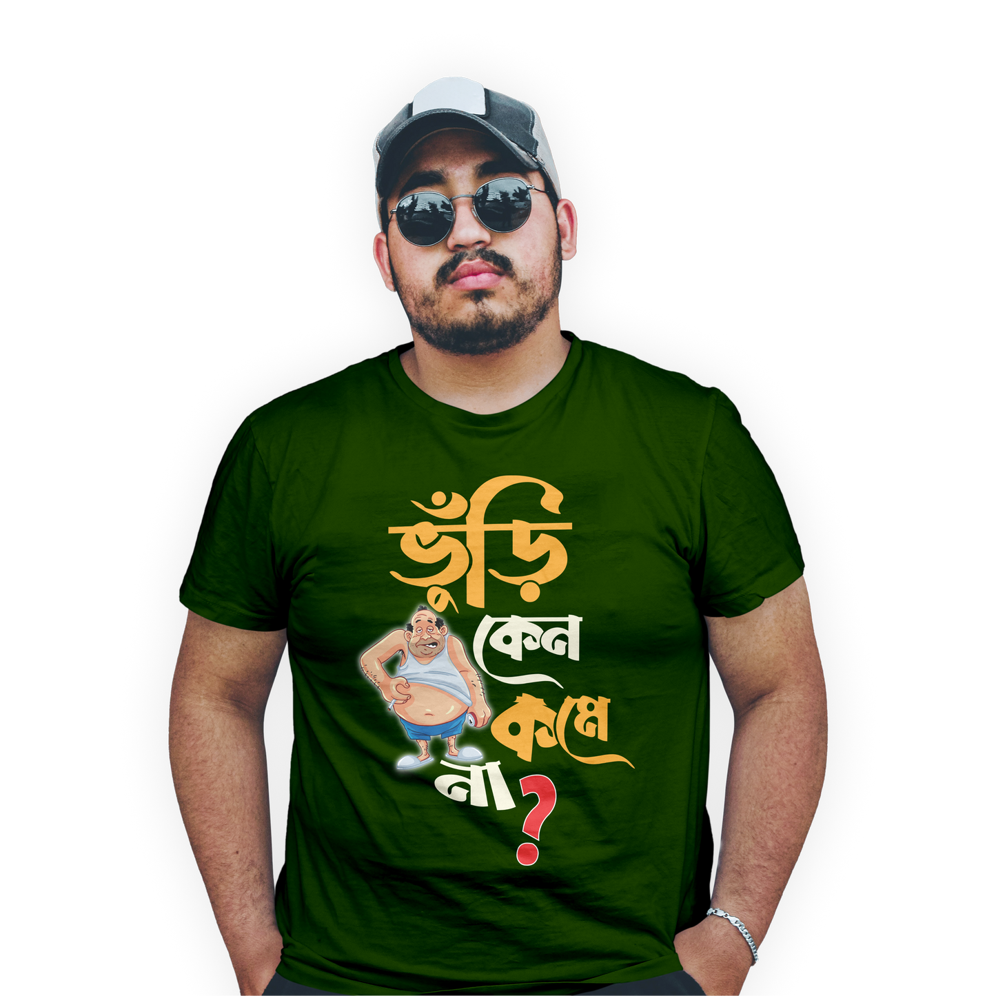 Bold Bengali Calligraphy Bhuri Keno Kome Na Statement Tee