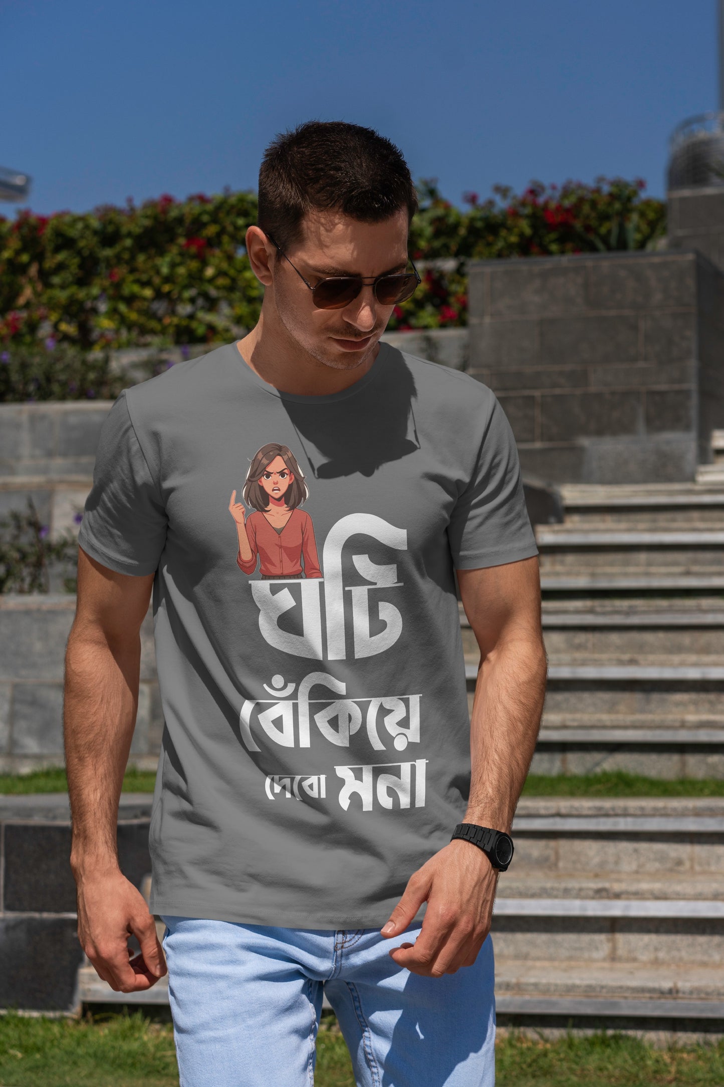 Ghoti Bekiye Debo Mona - Exclusive Typography on Premium Cotton Tee