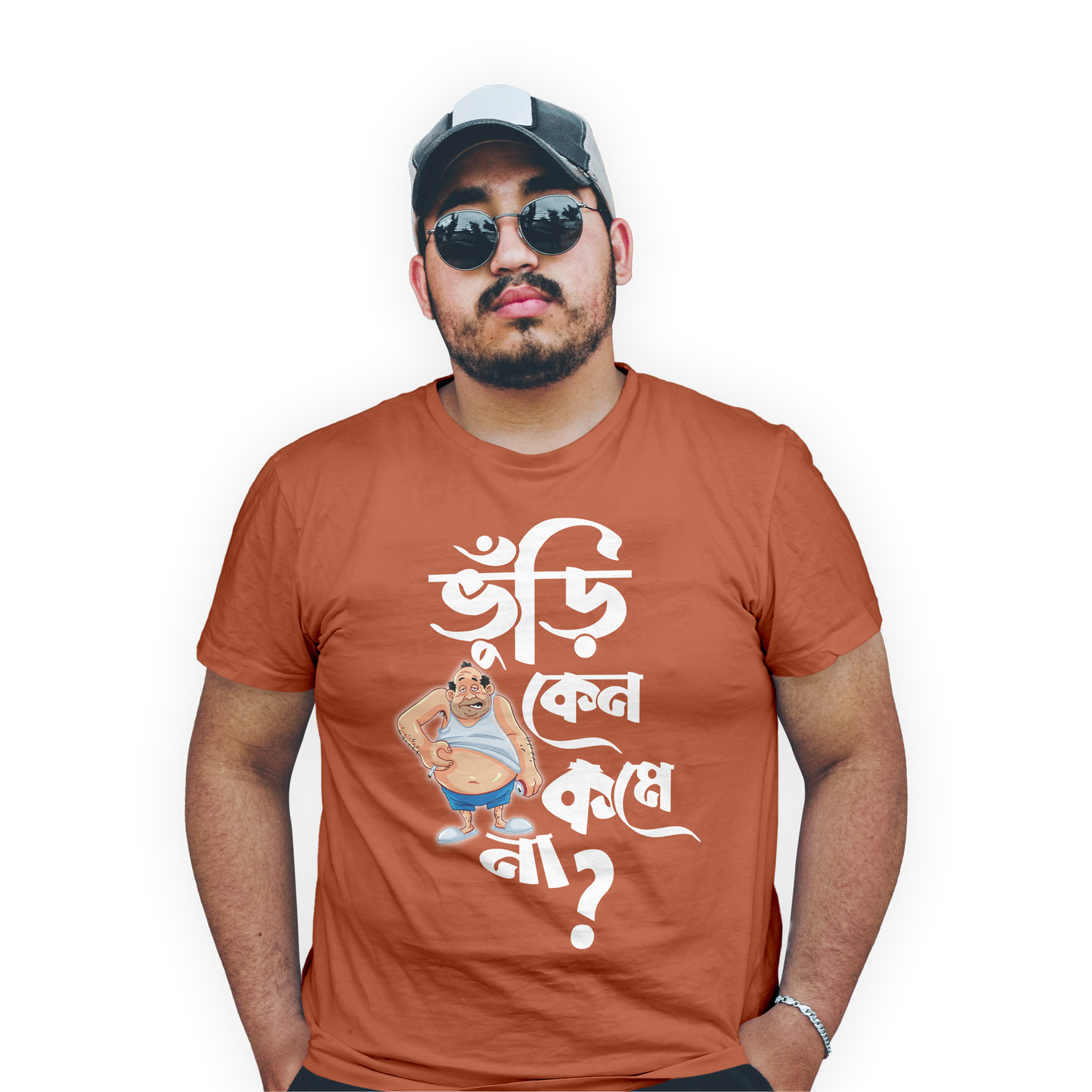 Bold Bengali Calligraphy Bhuri Keno Kome Na Printed T-shirt