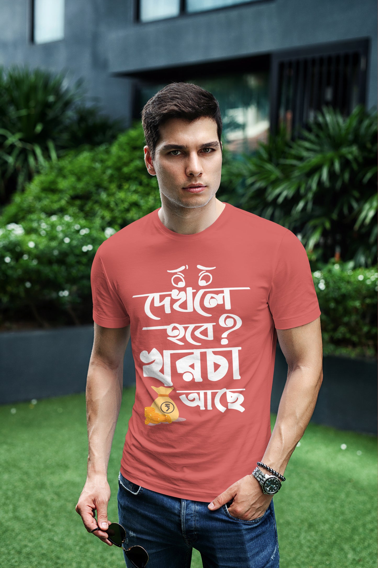 Dekhle Hobe Khorcha Ache - Stylish Cotton T-Shirt with Bengali Print