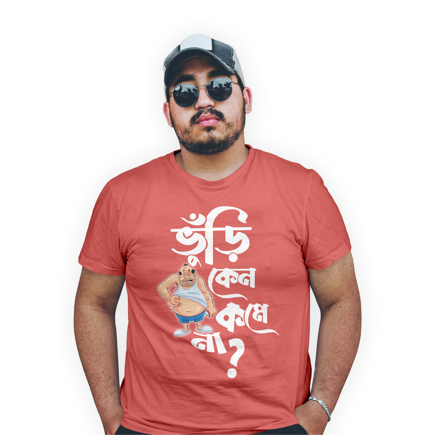 Bold Bengali Calligraphy Bhuri Keno Kome Na Printed T-shirt