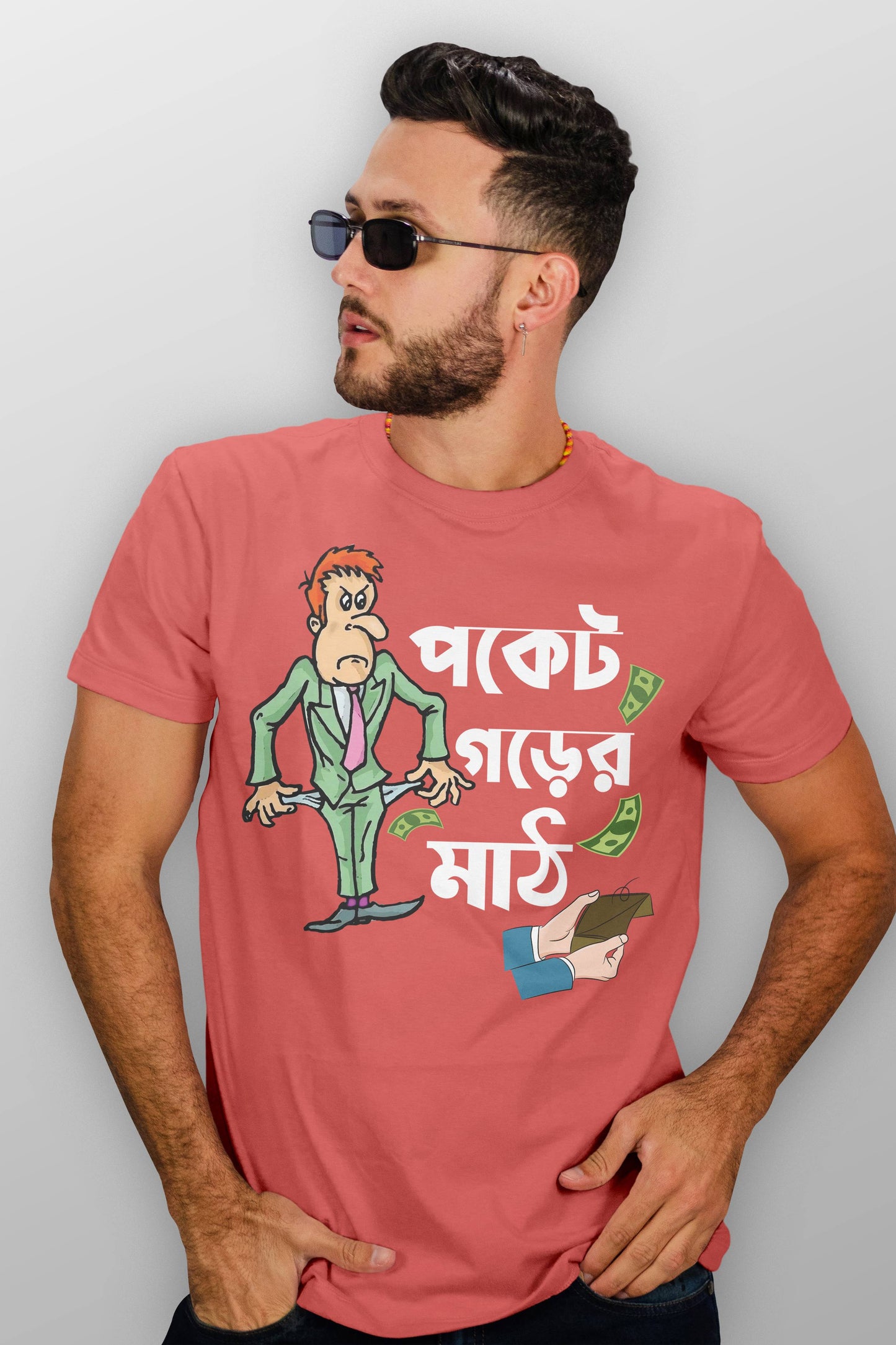 Bengali Typography Cotton T-shirt Round Neck, Half Sleeve