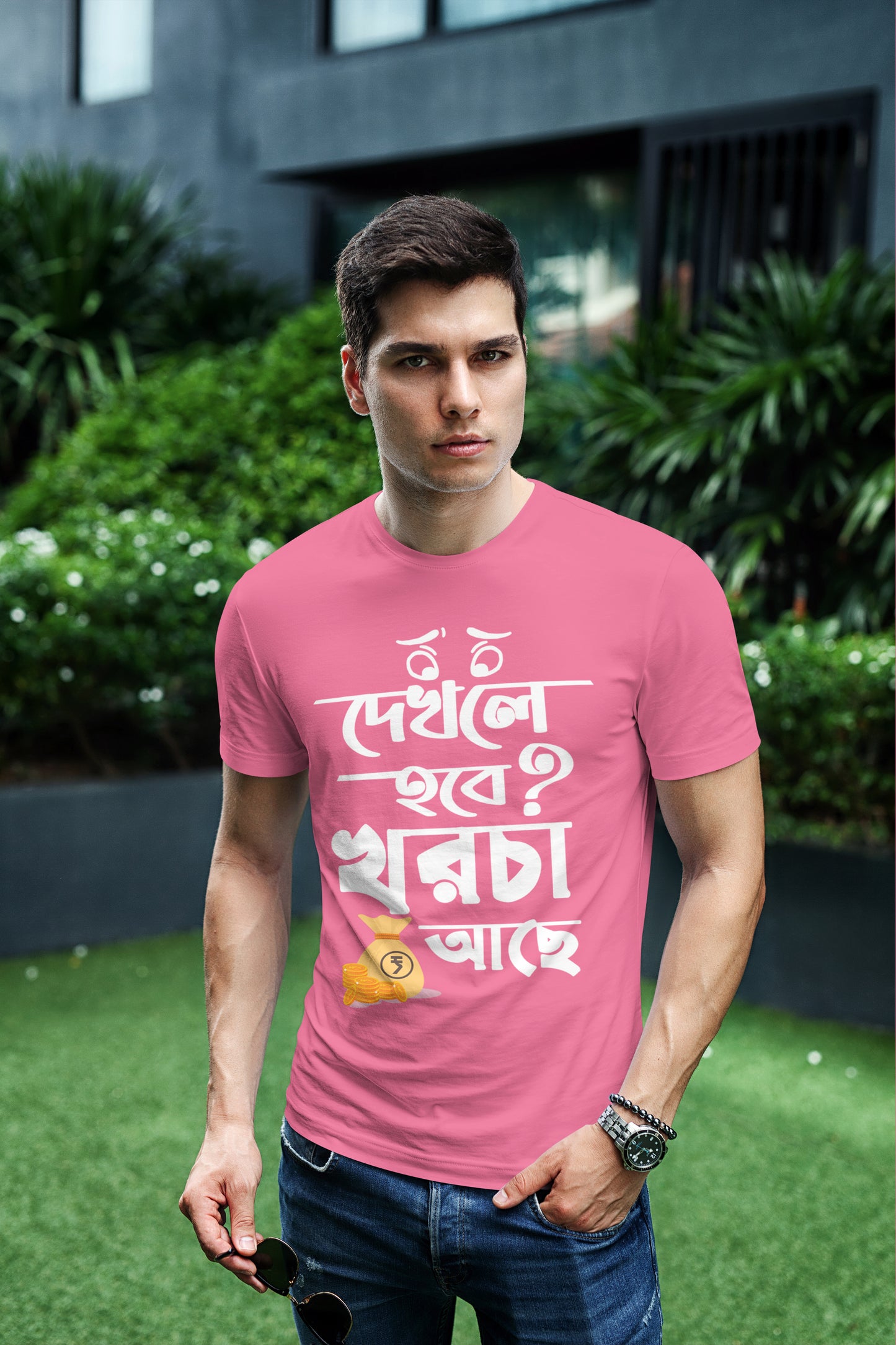 Dekhle Hobe Khorcha Ache - Stylish Cotton T-Shirt with Bengali Print