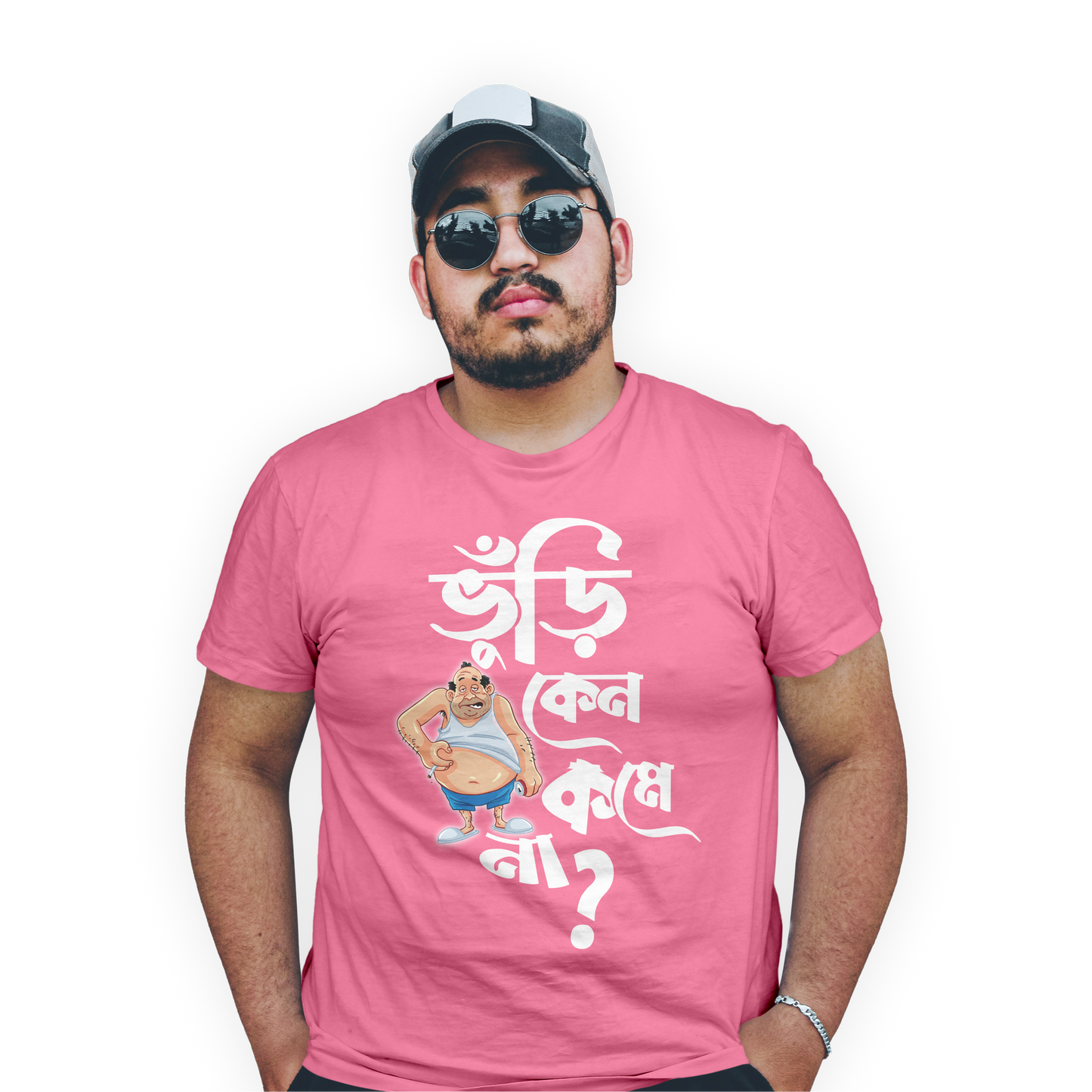 Bold Bengali Calligraphy Bhuri Keno Kome Na Printed T-shirt