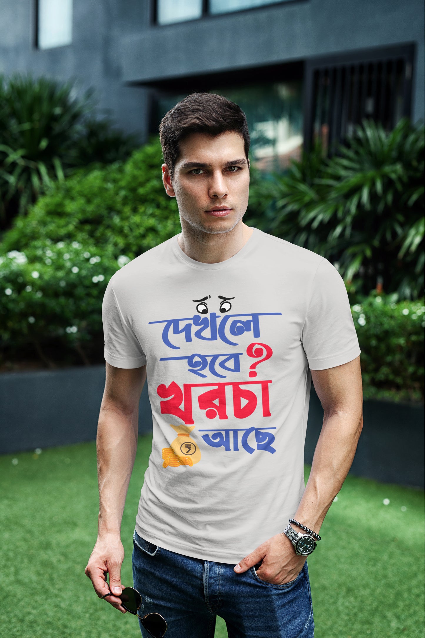 Dekhle Hobe Khorcha Ache - Trendy Cotton Tee with Bengali Typography