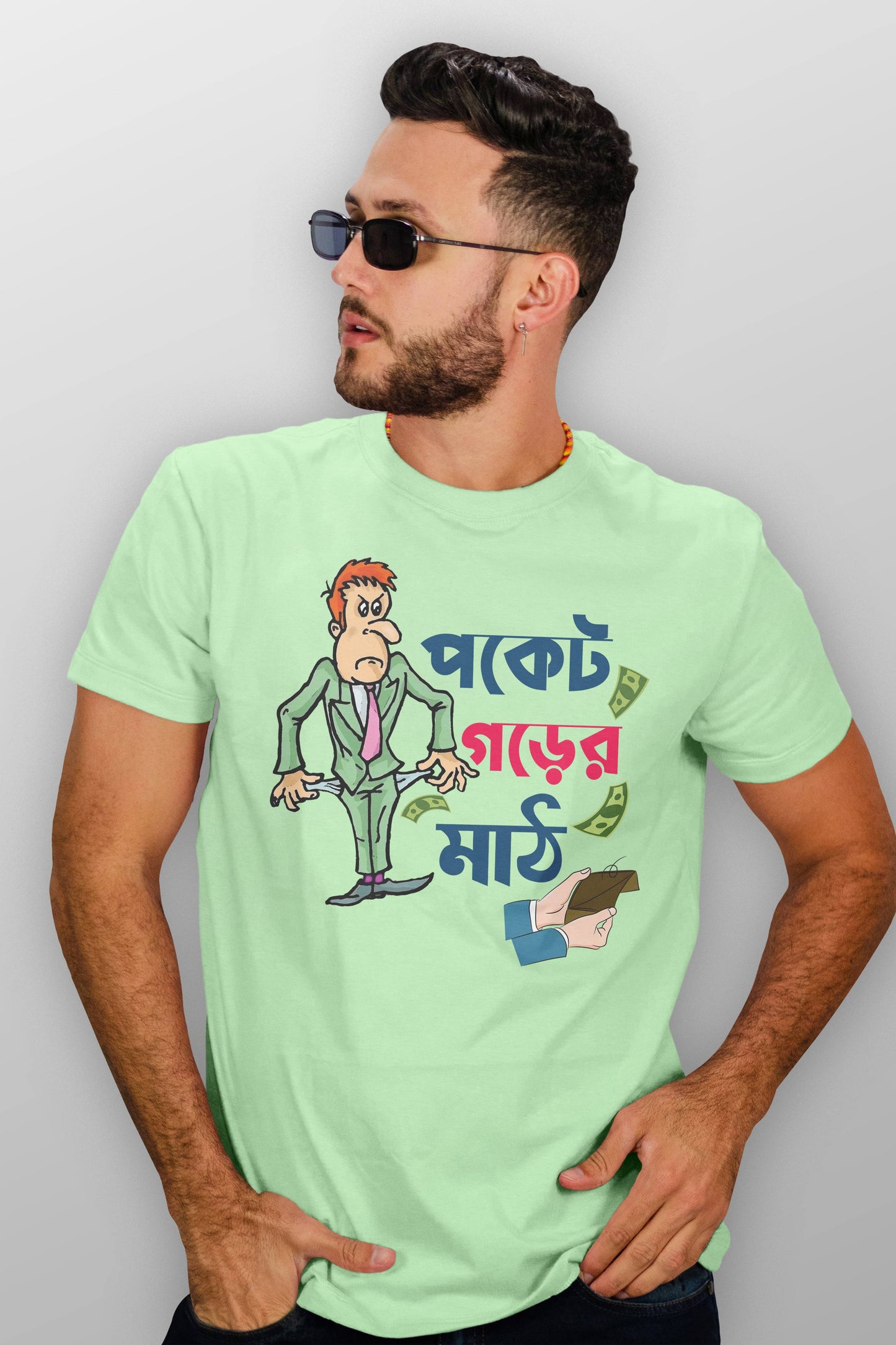 Round Neck Cotton T-Shirt with Bengali Typography