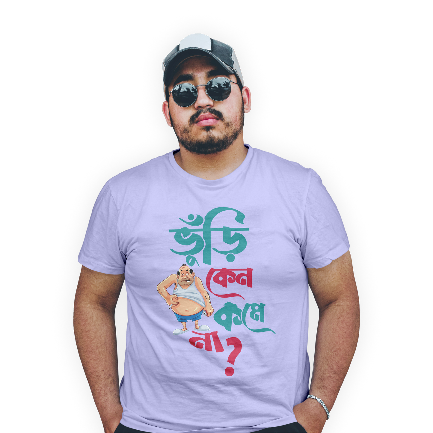 Bhuri Keno Kome Na Bengali Script cotton T-Shirt