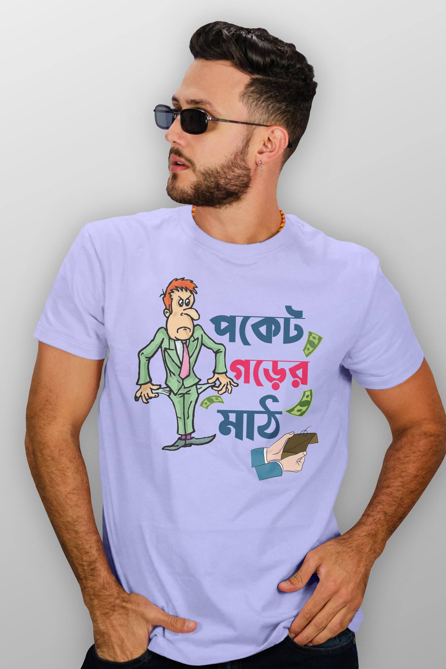 Round Neck Cotton T-Shirt with Bengali Typography