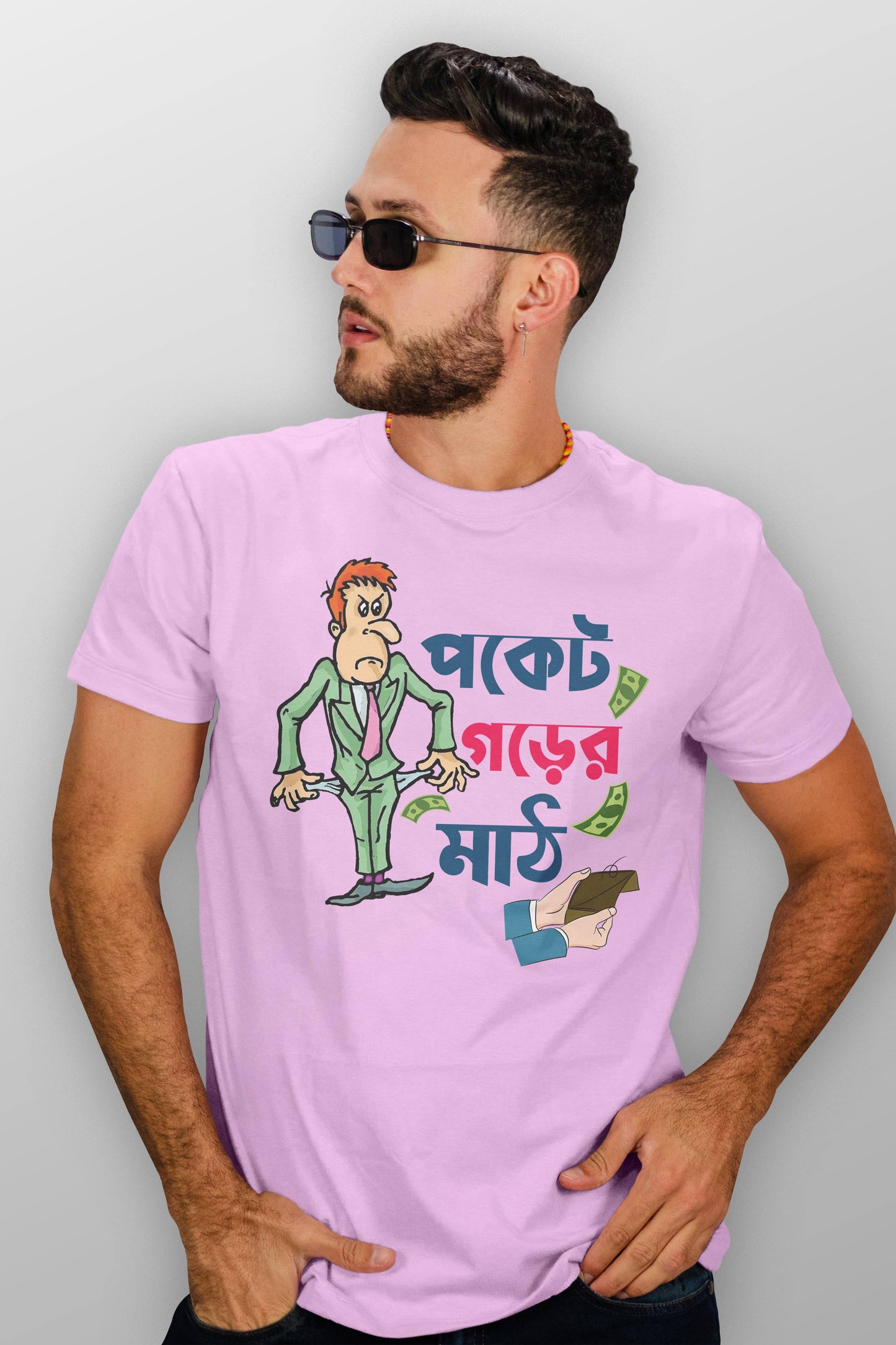 Round Neck Cotton T-Shirt with Bengali Typography