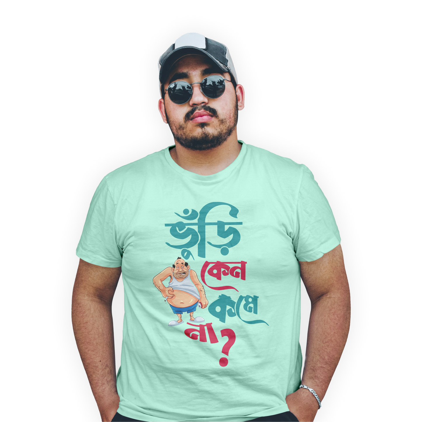 Bhuri Keno Kome Na Bengali Script cotton T-Shirt