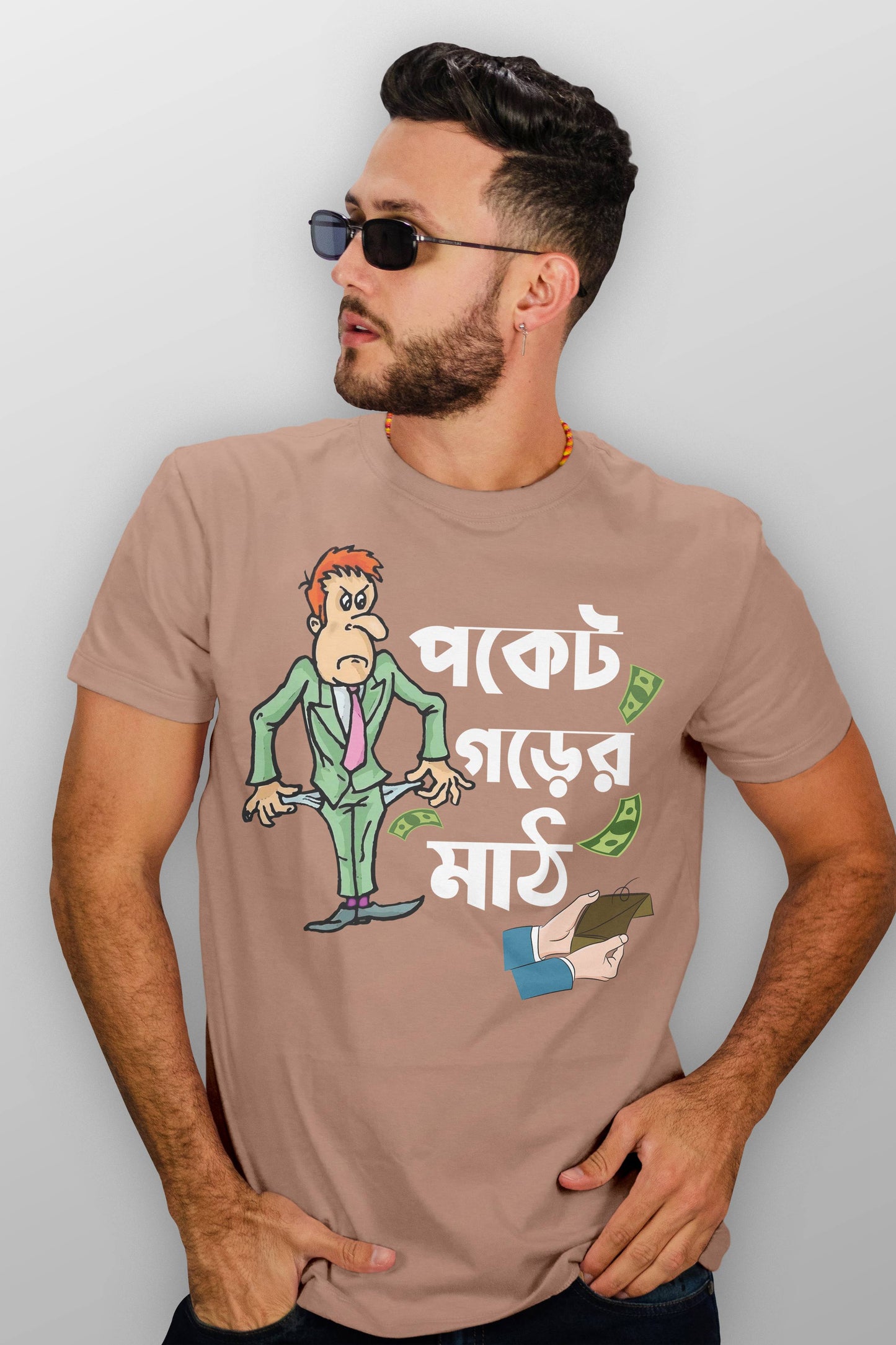 Bengali Typography Cotton T-shirt Round Neck, Half Sleeve