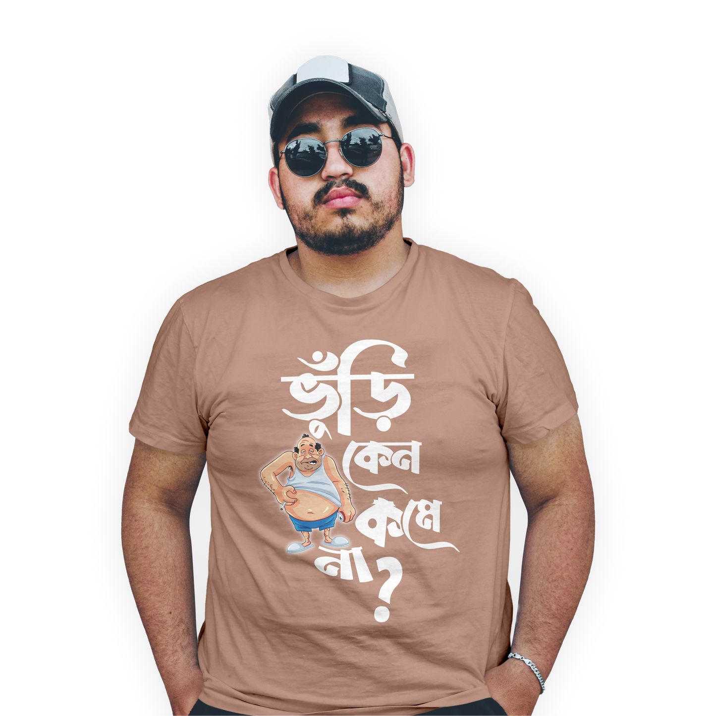 Bold Bengali Calligraphy Bhuri Keno Kome Na Printed T-shirt