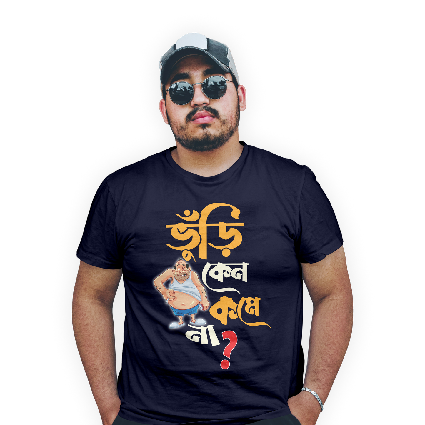 Bold Bengali Calligraphy Bhuri Keno Kome Na Statement Tee