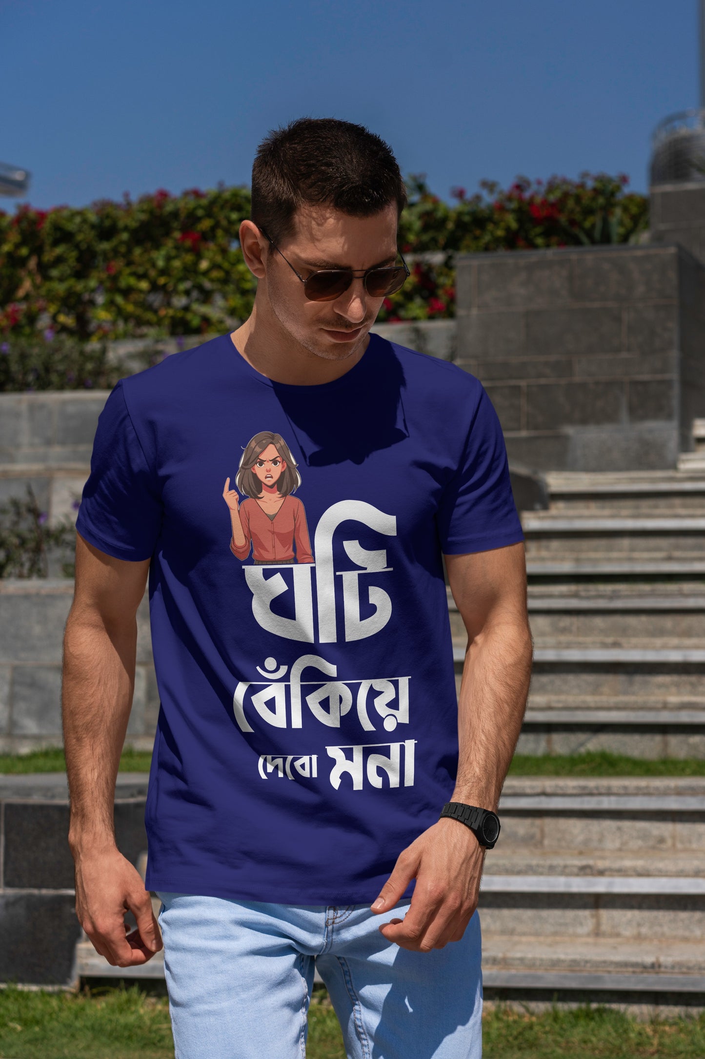 Ghoti Bekiye Debo Mona - Exclusive Typography on Premium Cotton Tee