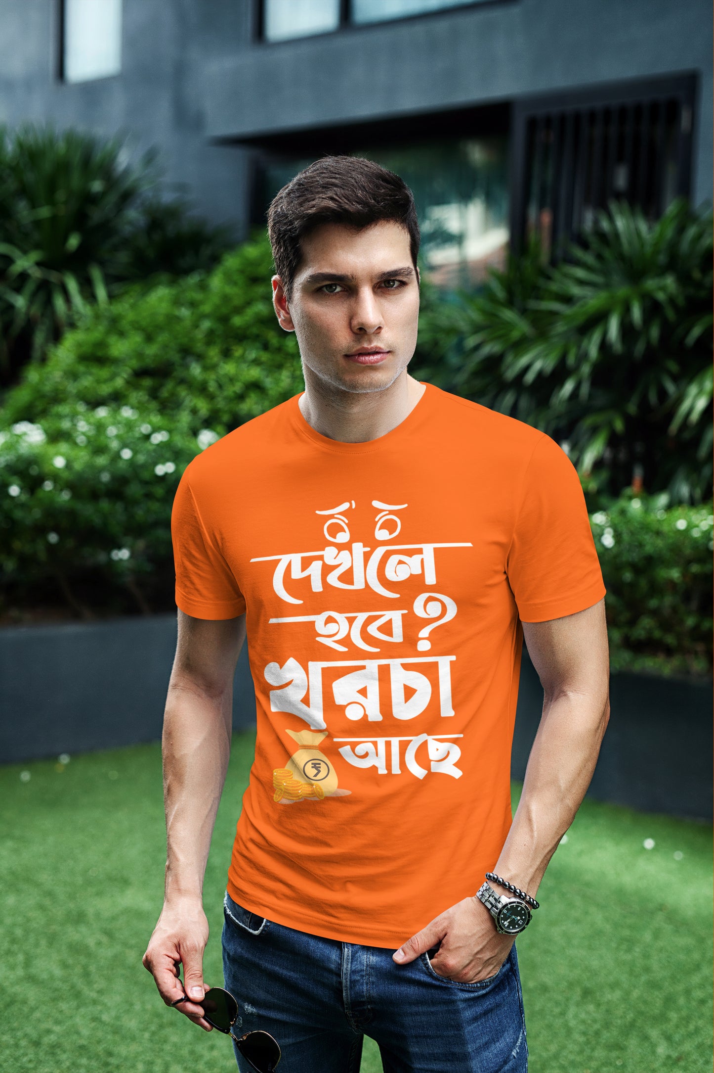 Dekhle Hobe Khorcha Ache - Stylish Cotton T-Shirt with Bengali Print