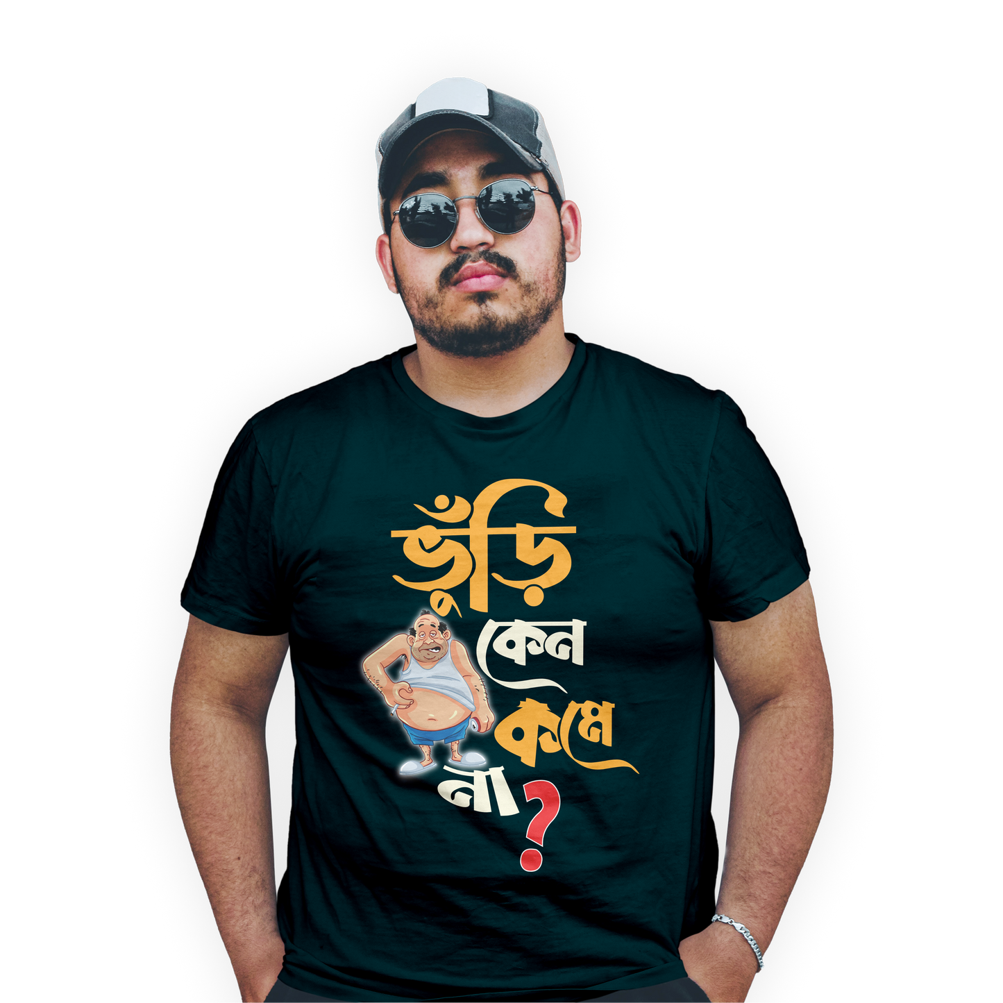 Bold Bengali Calligraphy Bhuri Keno Kome Na Statement Tee