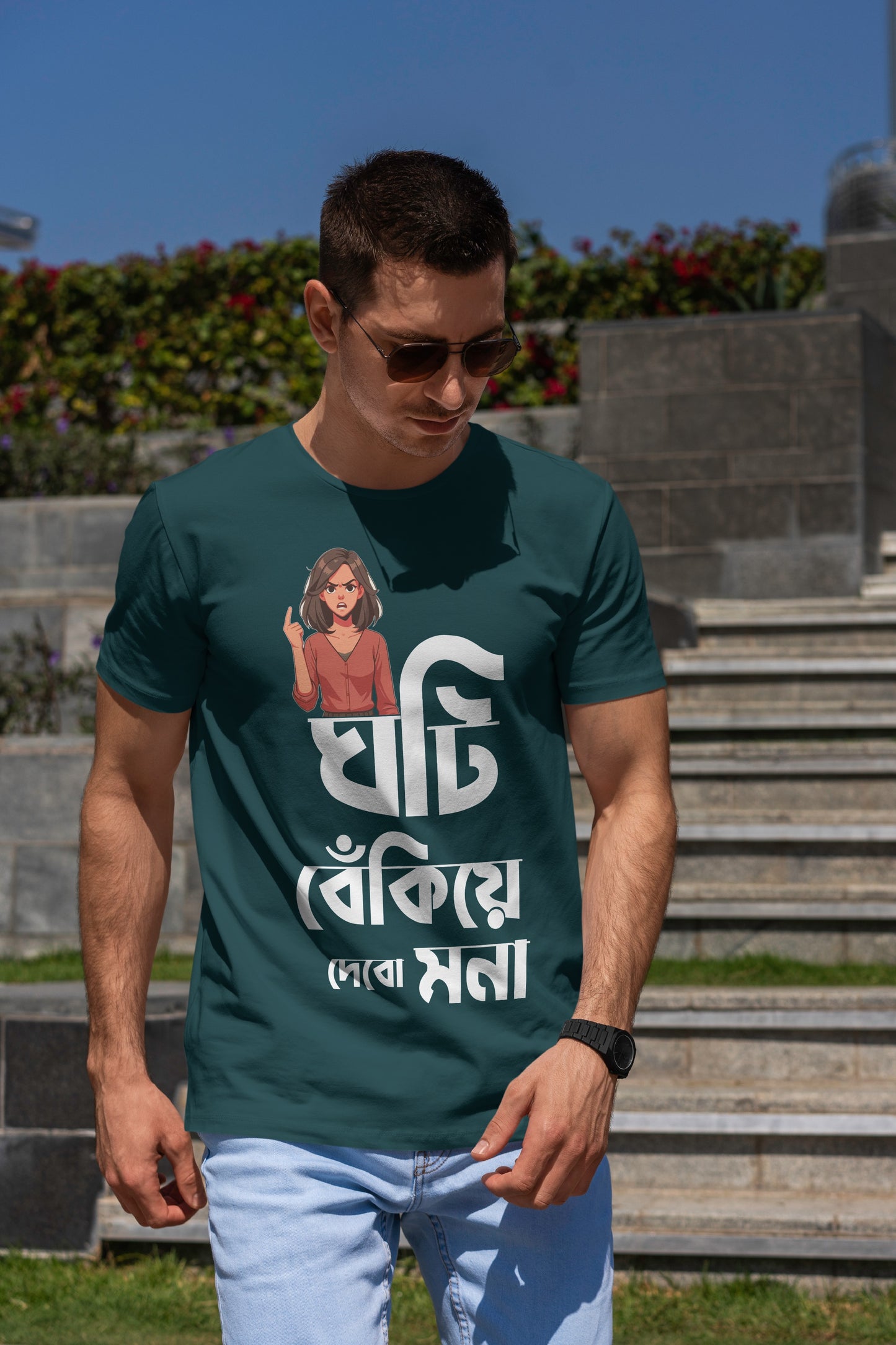 Ghoti Bekiye Debo Mona - Exclusive Typography on Premium Cotton Tee