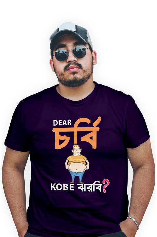 Typography Excellence Dear Chorbi Kobe Jhorbi  Premium Cotton Tee