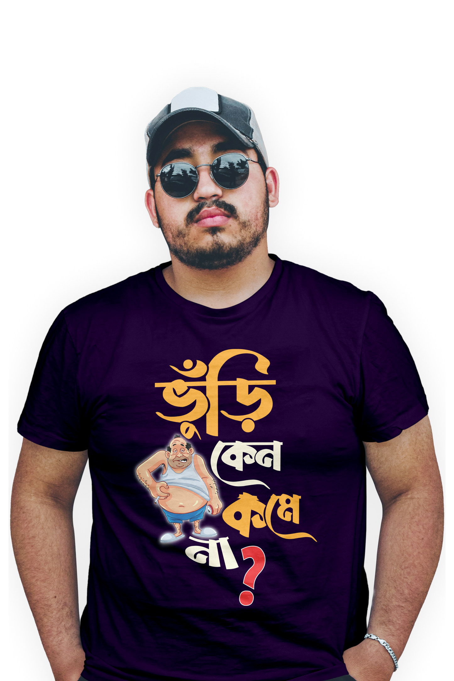 Bold Bengali Calligraphy Bhuri Keno Kome Na Statement Tee