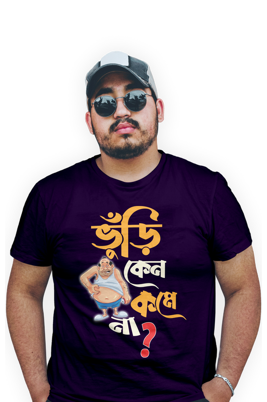 Bold Bengali Calligraphy Bhuri Keno Kome Na Statement Tee