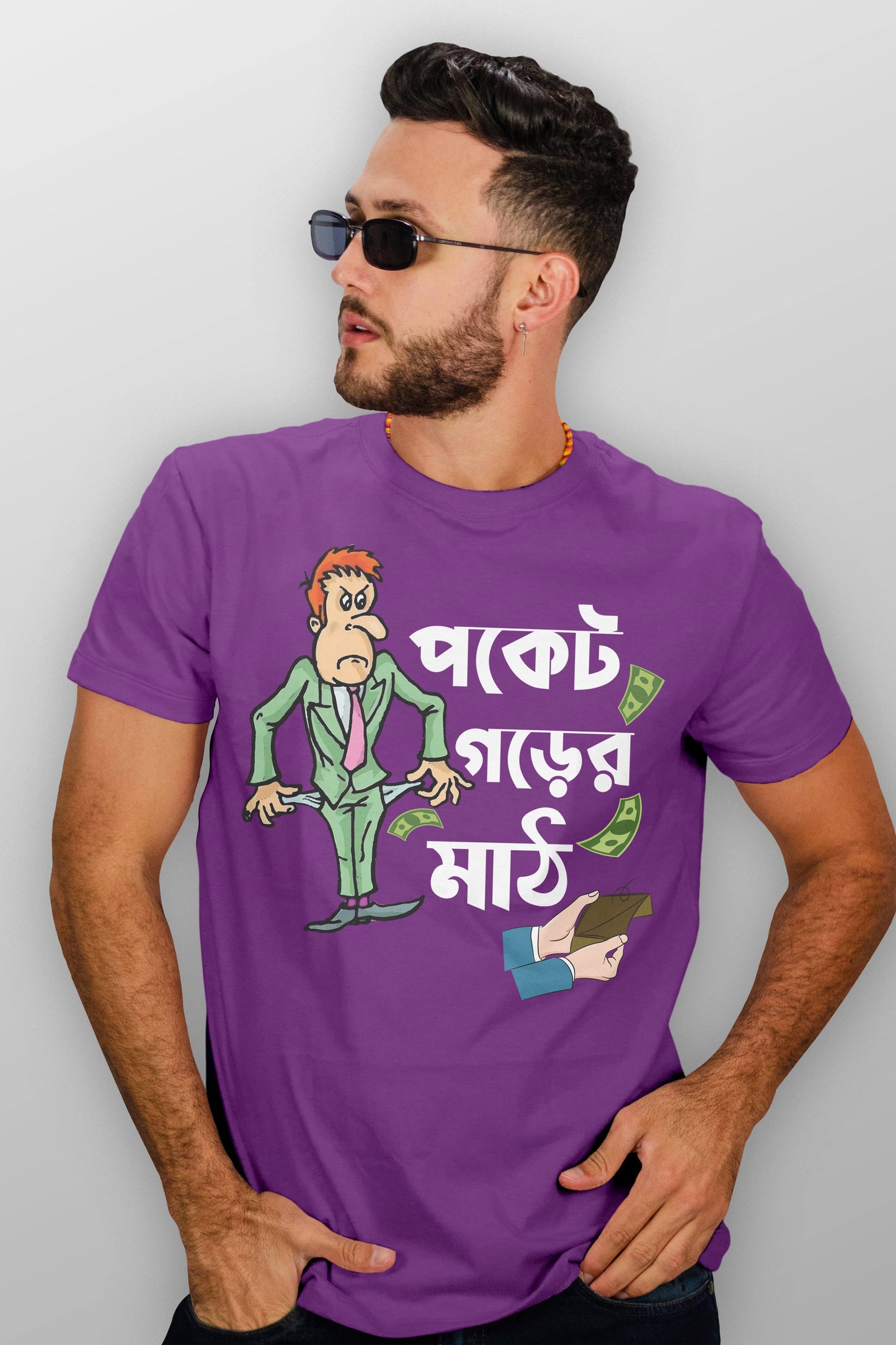 Bengali Typography Cotton T-shirt Round Neck, Half Sleeve