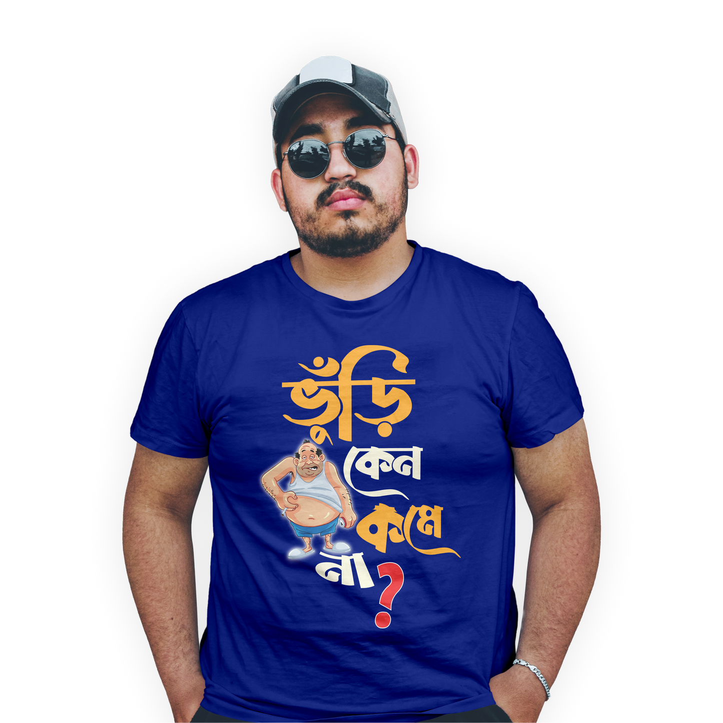 Bold Bengali Calligraphy Bhuri Keno Kome Na Statement Tee