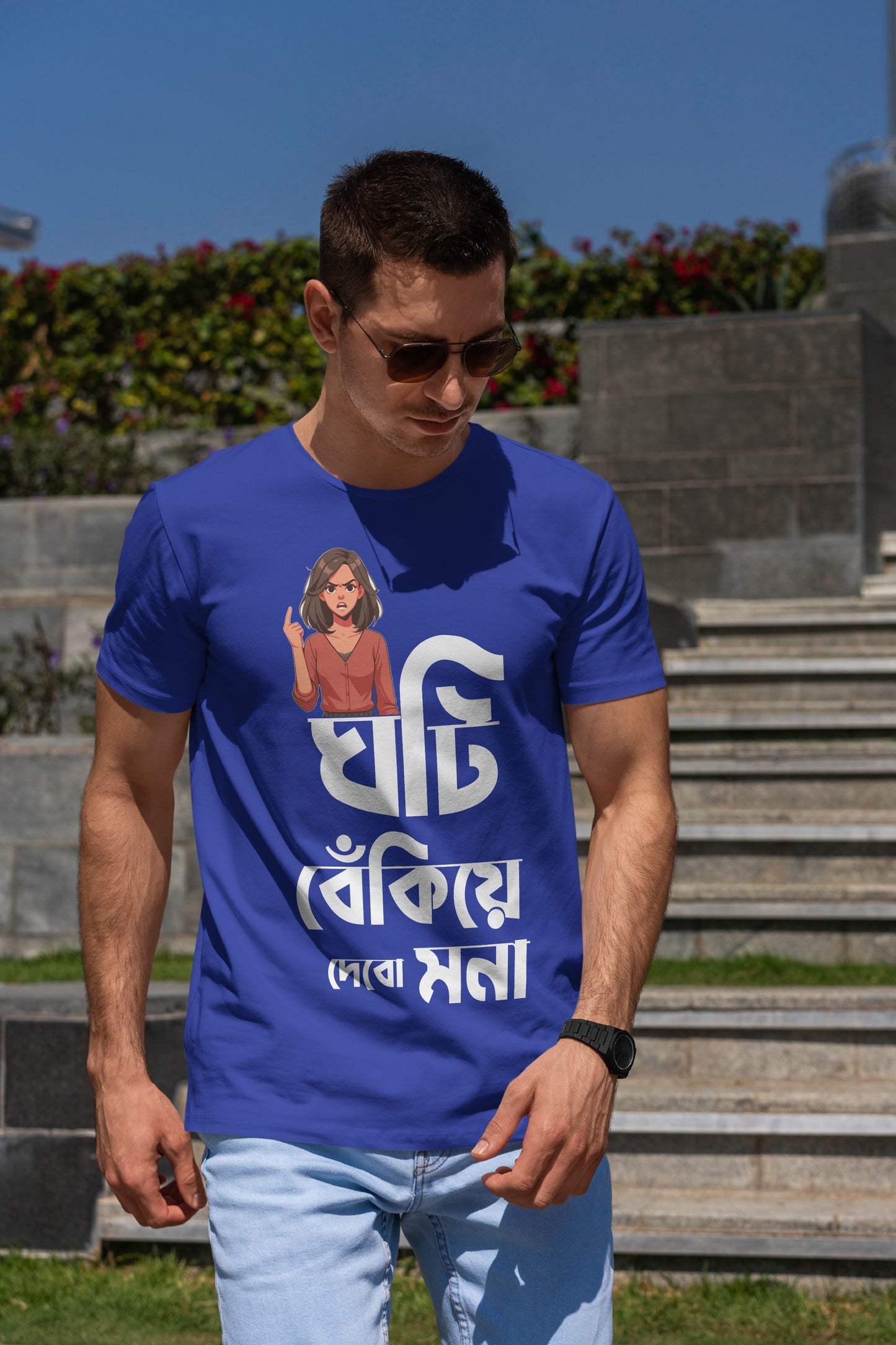 Ghoti Bekiye Debo Mona - Exclusive Typography on Premium Cotton Tee