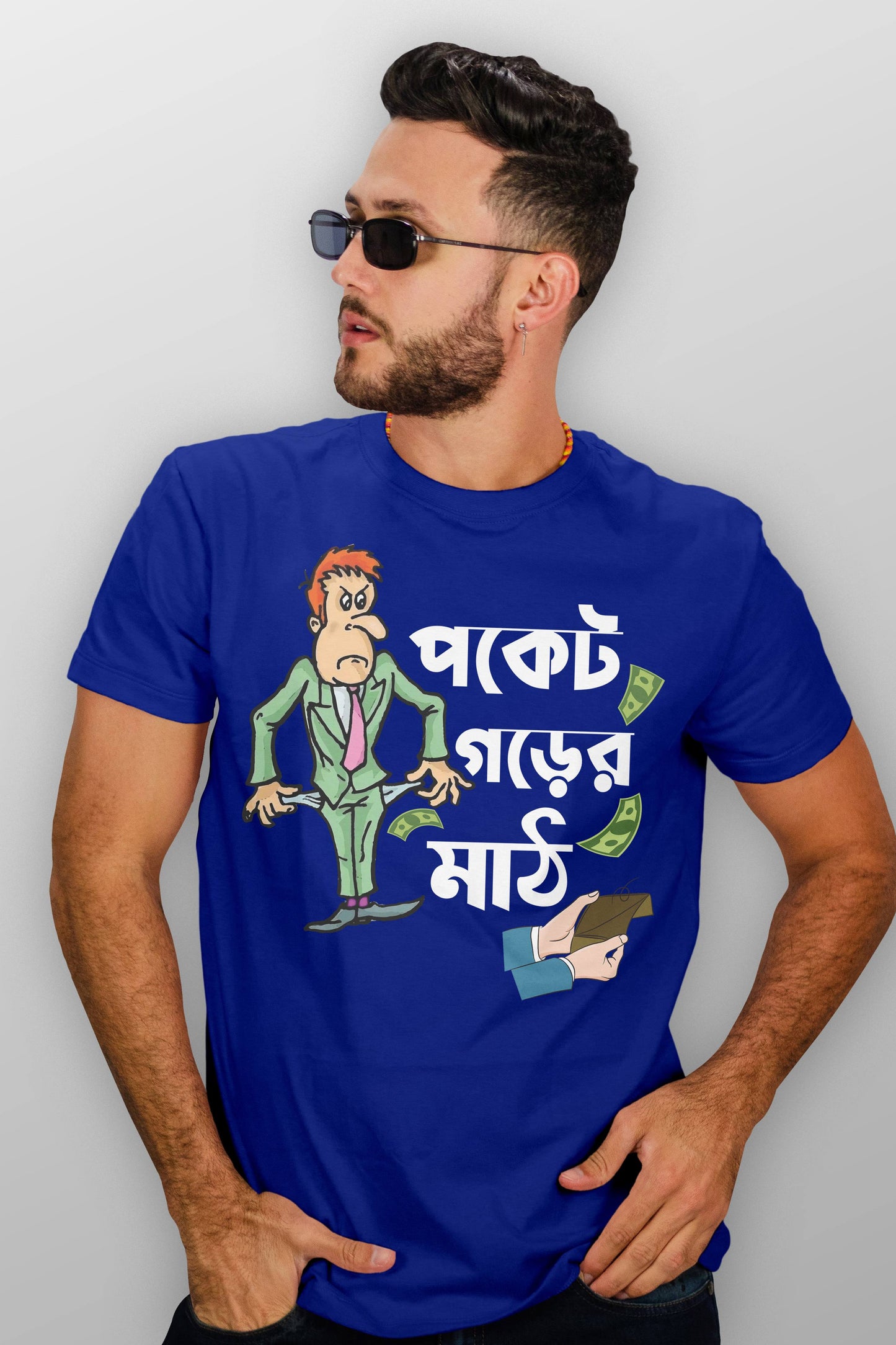 Bengali Typography Cotton T-shirt Round Neck, Half Sleeve