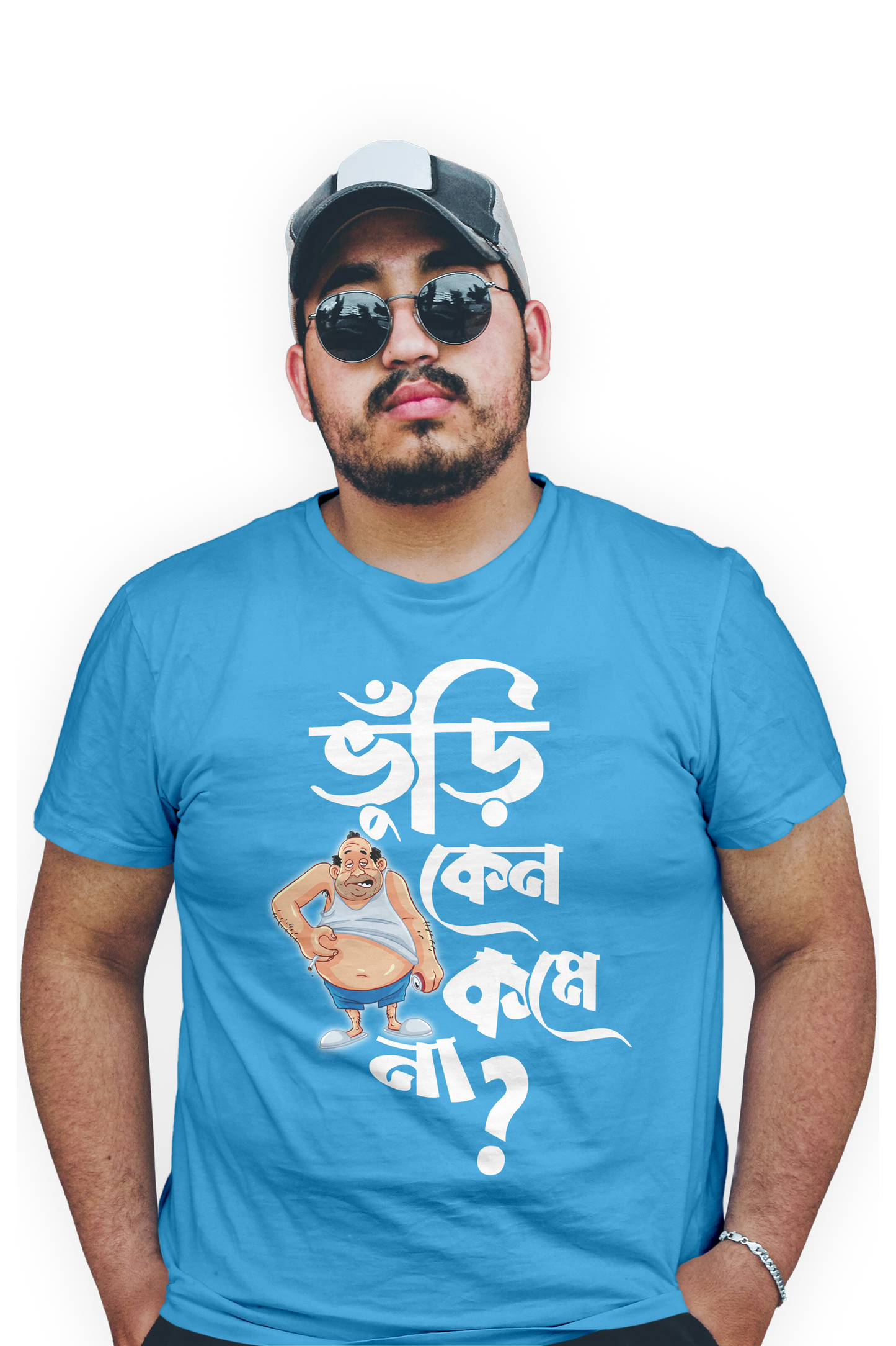 Bold Bengali Calligraphy Bhuri Keno Kome Na Printed T-shirt