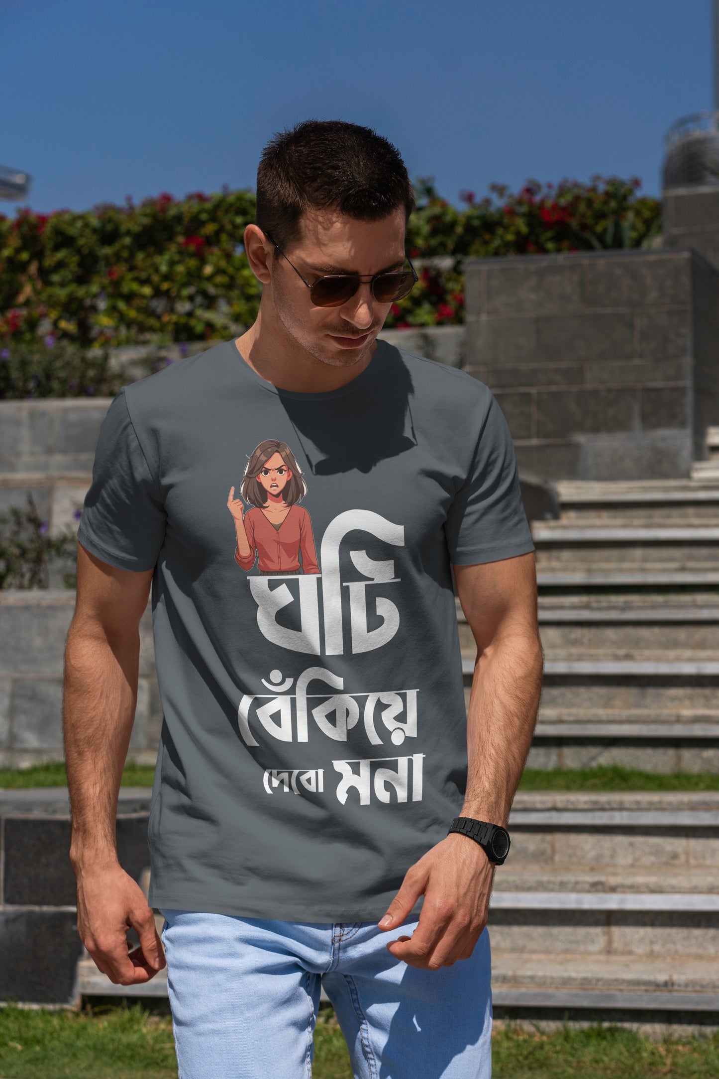 Ghoti Bekiye Debo Mona - Exclusive Typography on Premium Cotton Tee