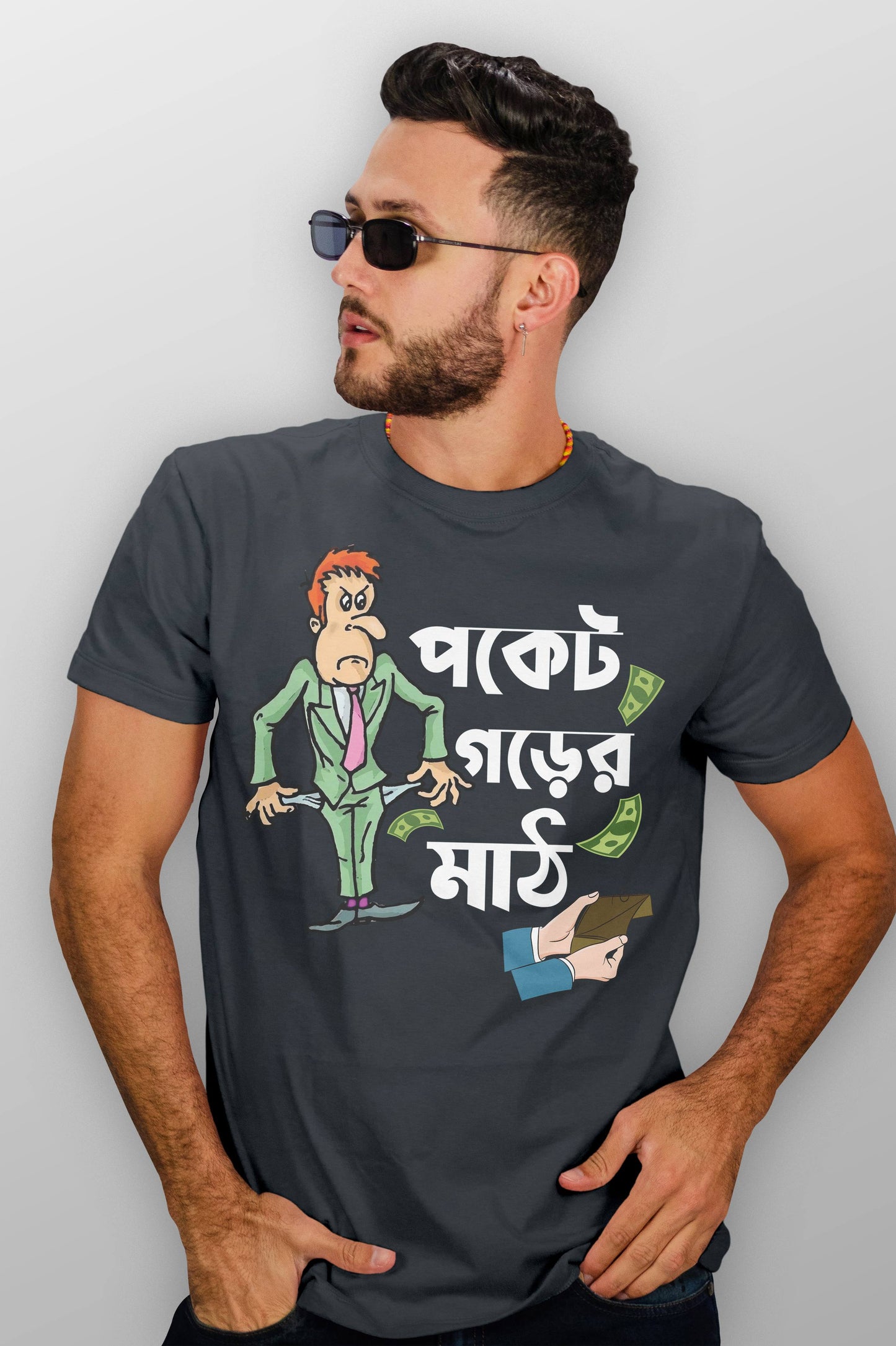 Bengali Typography Cotton T-shirt Round Neck, Half Sleeve