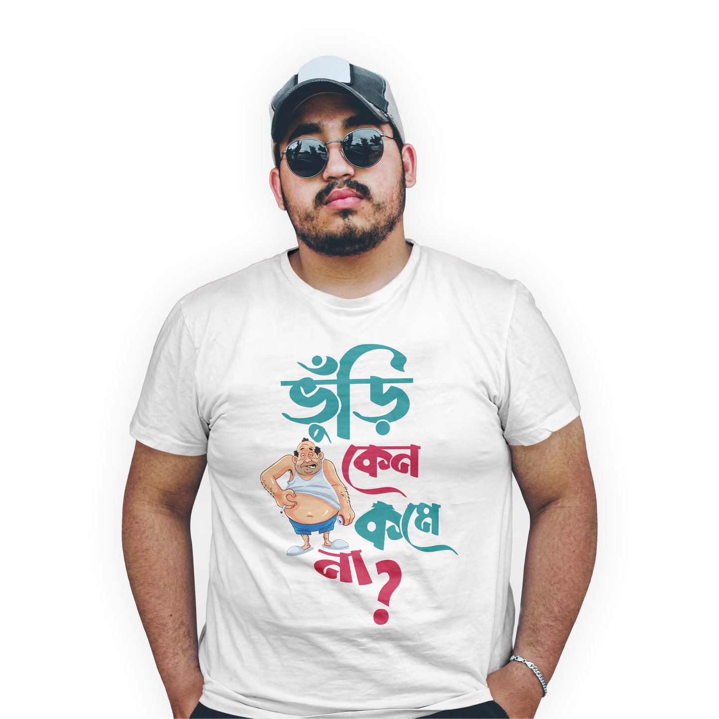 Bhuri Keno Kome Na Bengali Script cotton T-Shirt