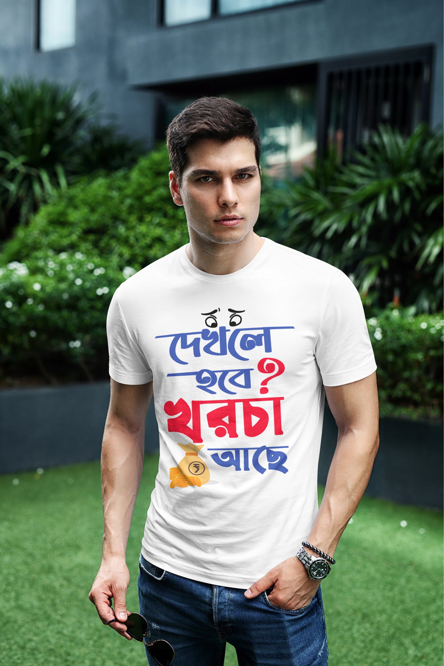 Dekhle Hobe Khorcha Ache - Trendy Cotton Tee with Bengali Typography