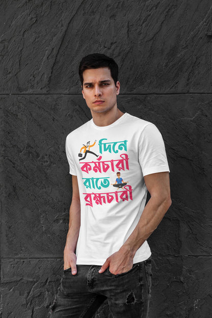 Dine Kormochari Rate Bromhochari- Exclusive Typography on Soft Cotton T-Shirt