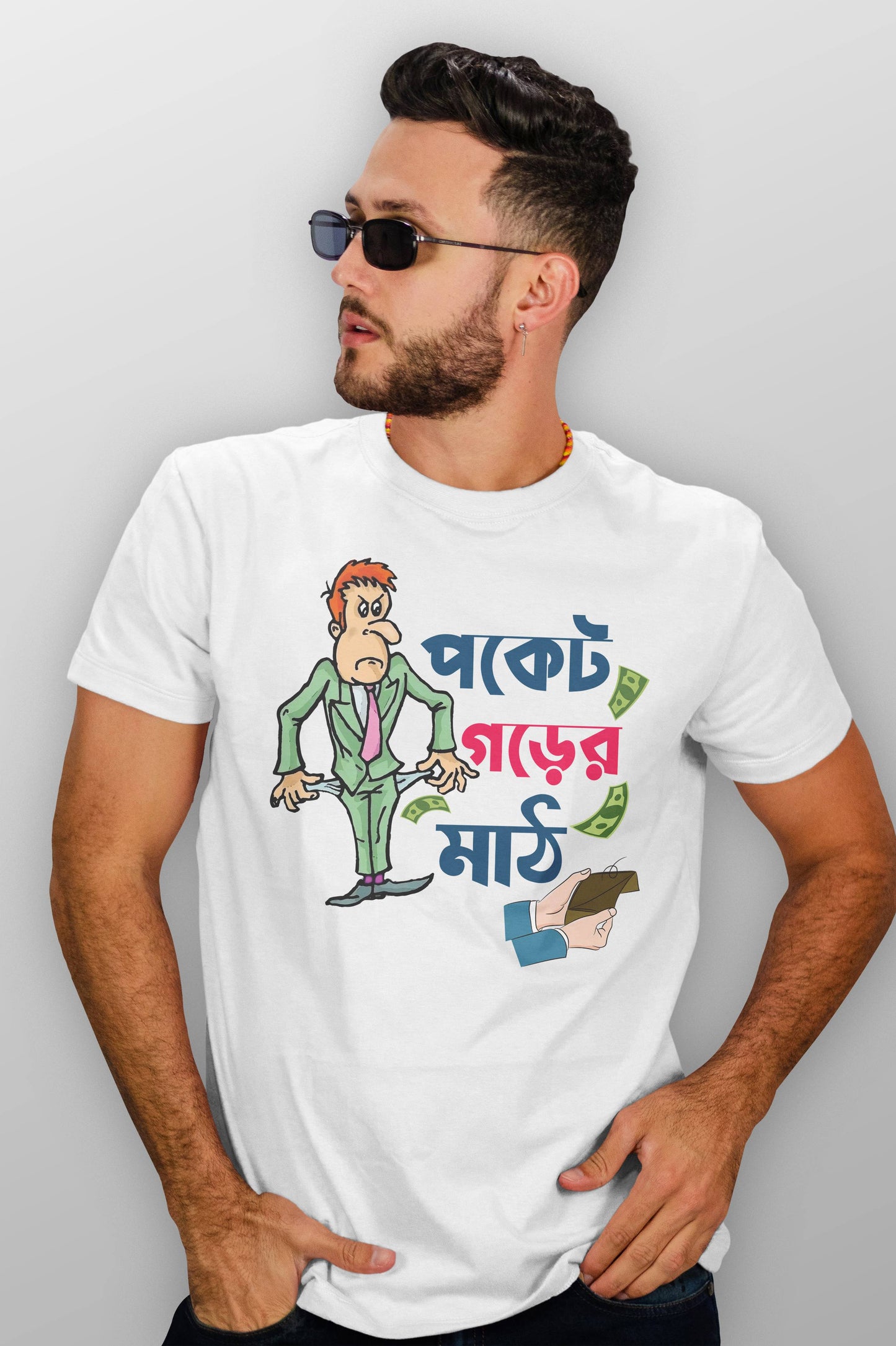 Round Neck Cotton T-Shirt with Bengali Typography