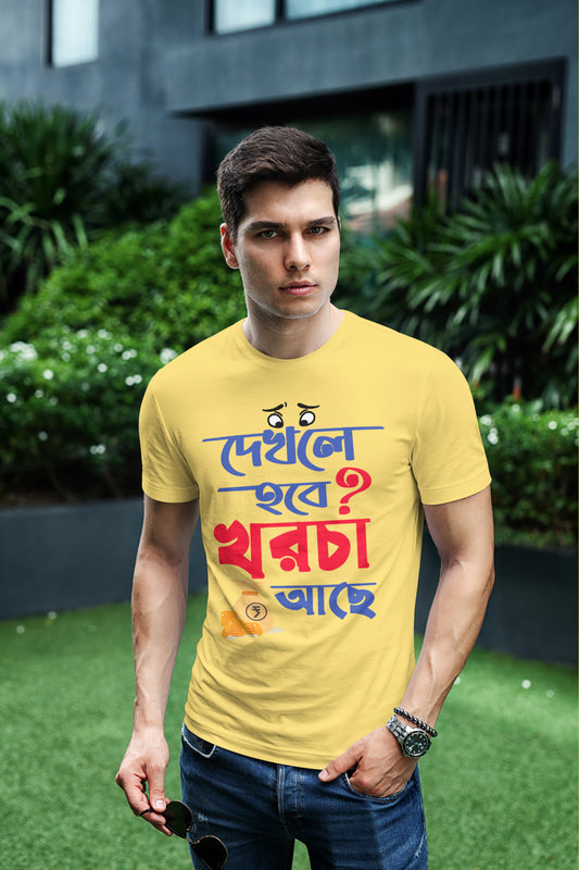 Dekhle Hobe Khorcha Ache - Trendy Cotton Tee with Bengali Typography