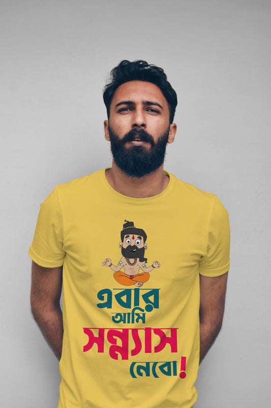 Stylish Cotton Tee with  Eye-Catching Design - Ebar Ami Sonnyas Nebo